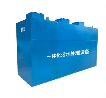 一體化污水處理設(shè)備投資回報(bào)率高嗎