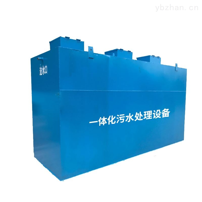 醫(yī)院一體化污水處理設(shè)備有什么特點(diǎn)？